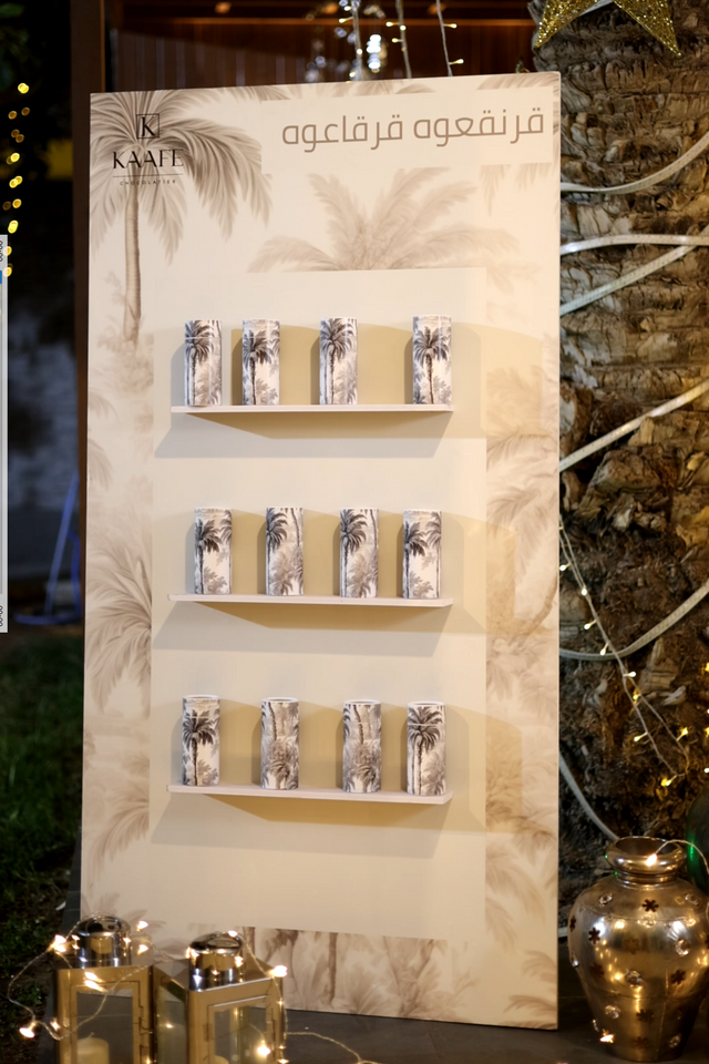 Garangao 3 Shelf Stand  ستاند بالرفوف