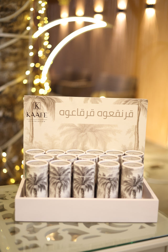 Garangao tray  صينية قرنقعوه