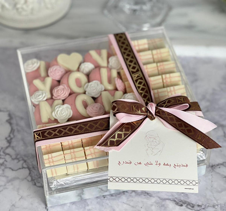 Mother's Day 2022 عيد الأم 2022