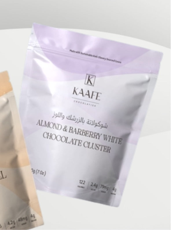 Cluster Pouch - شوكولا مغلف