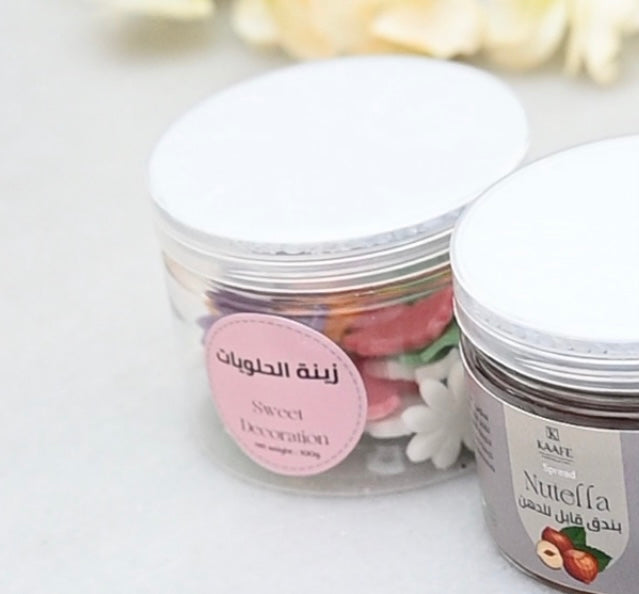 Sweet Decorations- زينة حلويات