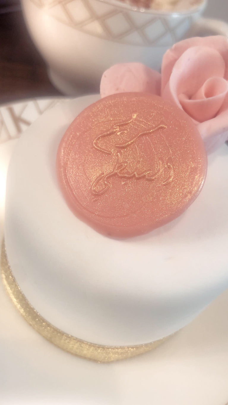 Chocolate Stamp - ختم الشوكولاتة